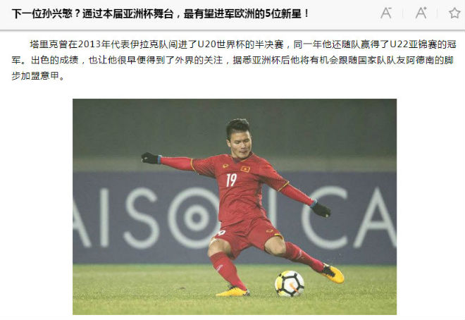 Báo Trung Quốc: Quang Hải nối ngôi Son Heung-min, rực sáng tại Asian Cup