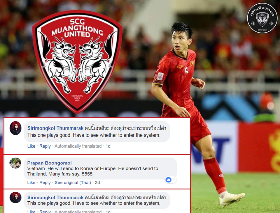 CĐV Thái Lan nói gì về tin đồn Muangthong Utd muốn mua Đoàn Văn Hậu