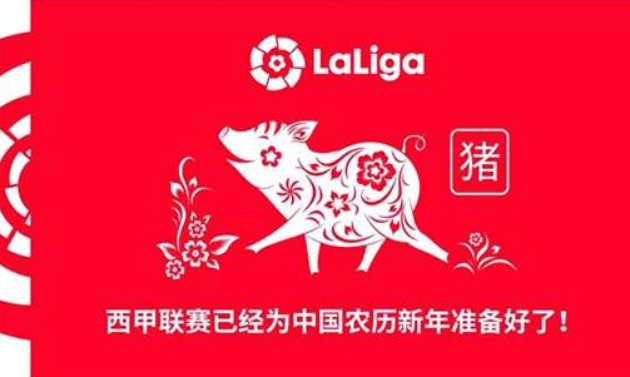 Trang chủ La Liga chúc Tết Nguyên đán bằng tiếng Trung Quốc, NHM Việt Nam phản ứng gay gắt