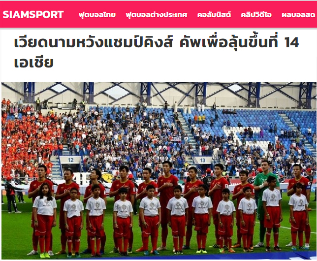 Ảnh bài viết Báo Thái: ĐT Việt Nam muốn thắng Voi chiến để đạt 1 điều sau King's Cup