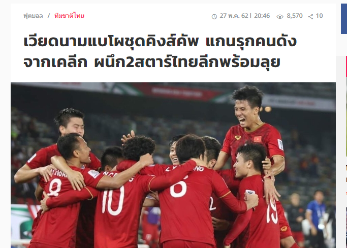 Ảnh bài viết Truyền thông châu Á: ĐT Việt Nam binh hùng tướng mạnh chờ "tiếp chiêu" với người Thái