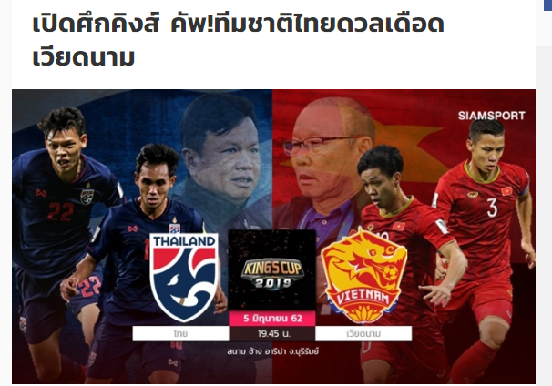 Ảnh bài viết Báo Thái: "11 năm ĐT Việt Nam chưa thắng trên đất Thái, và lần này ..."