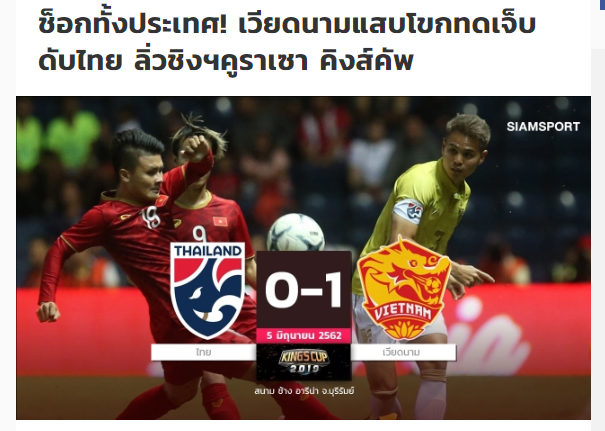 Ảnh bài viết Báo Thái Lan: "Quá sốc! Chúng ta đã thua ĐT Việt Nam ngay trên sân nhà!"