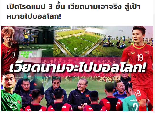 Ảnh bài viết Báo Thái: Đây, điều giúp bóng đá Việt Nam vượt mặt Thái Lan chỉ sau 5 năm