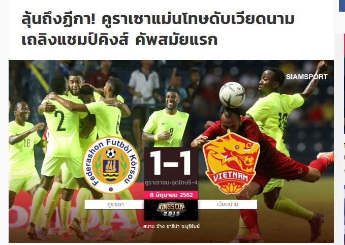 Ảnh bài viết Truyền thông Thái Lan: ĐT Việt Nam xứng đáng vô địch, nhưng ...