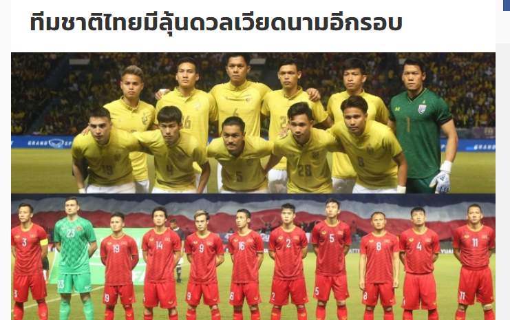 Ảnh bài viết Báo Thái Lan: Đây rồi, cơ hội phục hận ĐT Việt Nam đang đến gần