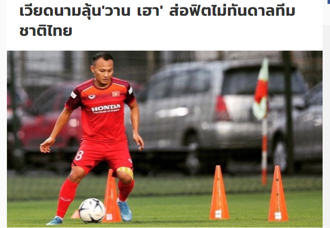 Báo Thái Lan: Nguy to, Trọng Hoàng đang hồi phục rất nhanh