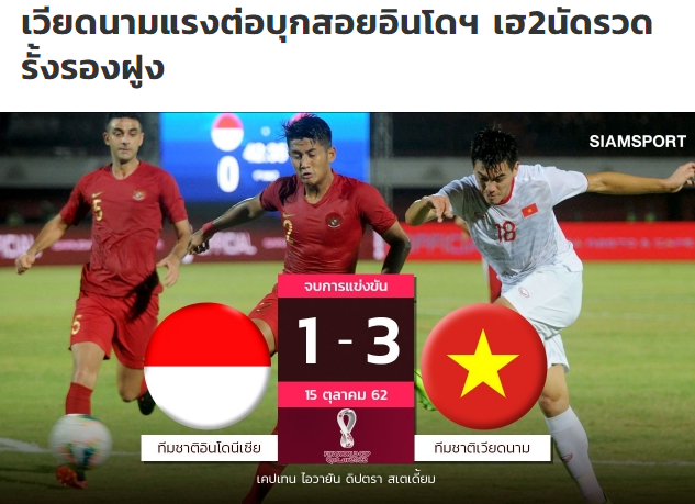 Báo Thái Lan: ĐT Việt Nam thắng đẹp Indonesia, nhưng vẫn xếp dưới Voi chiến