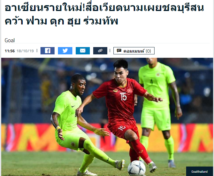 Báo Thái Lan lên tiếng về tin đồn Đức Huy được CLB Thai-League săn đón