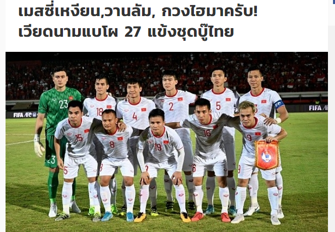 Ảnh bài viết Báo Thái Lan chỉ ra 3 cầu thủ đáng gờm nhất trong danh sách ĐT Việt Nam