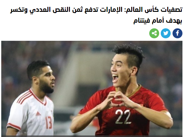 Ảnh bài viết Báo UAE: Bàn thắng của Tiến Linh quá đẹp, UAE thua không lời bào chữa