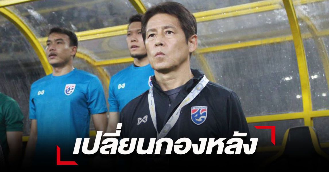 Ảnh bài viết NÓNG: Rò rỉ chiến thuật Thái Lan sẽ áp dụng ở trận đại chiến ĐT Việt Nam