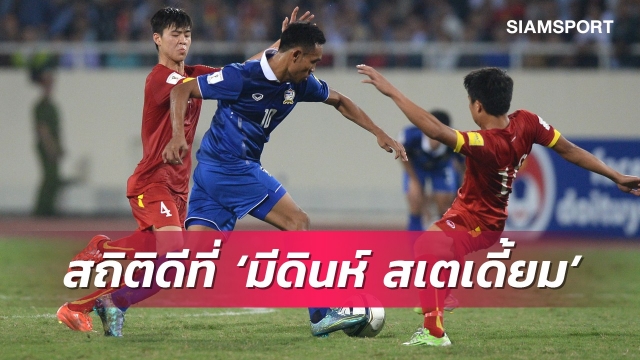Báo Thái Lan "ăn mày dĩ vãng", kể quá khứ kiêu hùng của Voi chiến tại Mỹ Đình