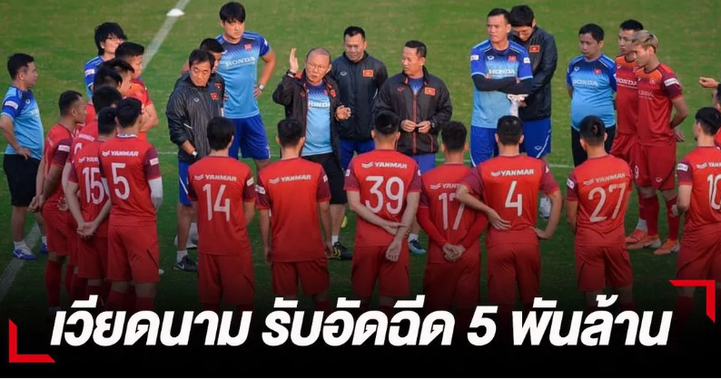 Truyền thông Thái Lan: Choáng! ĐT Việt Nam nhận liều doping cực mạnh trước trận gặp Voi chiến