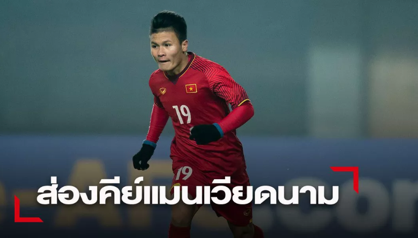 Ảnh bài viết Báo Thái Lan: Đây, 4 cầu thủ đáng gờm nhất ĐT Việt Nam, HLV Nishino cần lưu ý