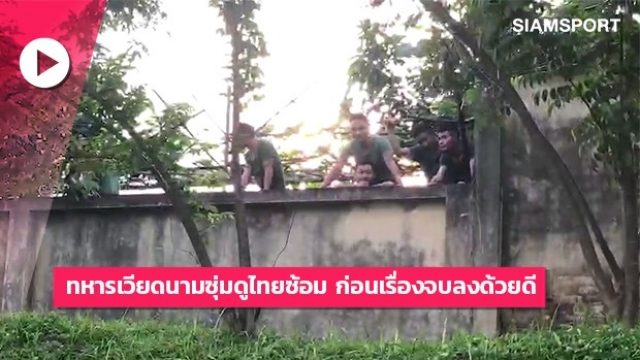 BHL Thái Lan nổi nóng, tố cáo có "gián điệp" Việt Nam trên sân tập