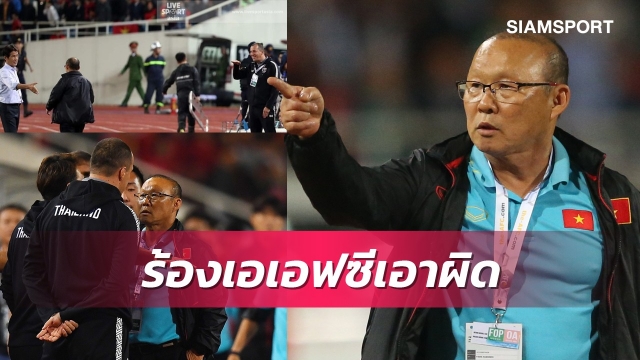 Báo Thái Lan: Nguy to, trợ lý Todic có thể bị phạt tiền và cấm 6 tháng
