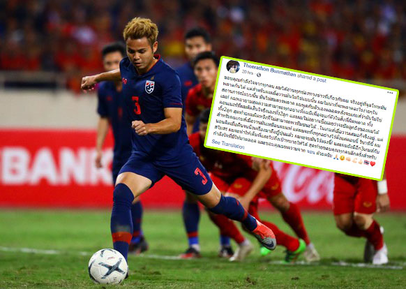 Ảnh bài viết Tội đồ Thái Lan viết tâm thư, chấp nhận thất bại trước ĐT Việt Nam?