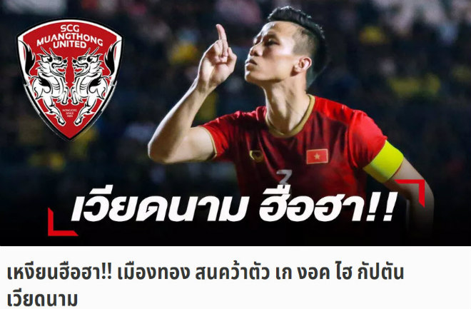 Ảnh bài viết NÓNG! Ngọc Hải có thể xuất ngoại ký HĐ kỷ lục, tới bến đỗ không ngờ