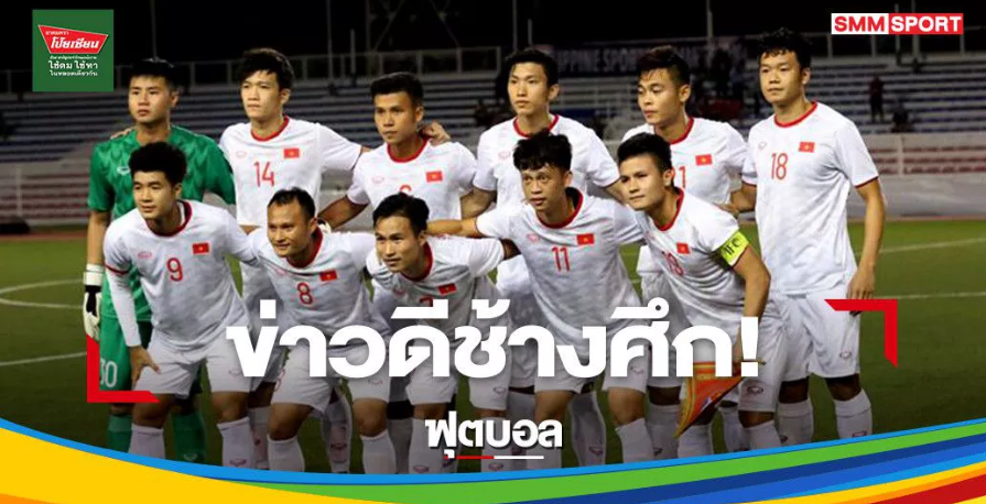 Ảnh bài viết Truyền thông Thái Lan nói 1 điều về chấn thương của Quang Hải