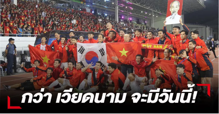 Ảnh bài viết Báo Thái Lan: Đây, bí quyết giúp bóng đá Việt Nam thống trị Đông Nam Á