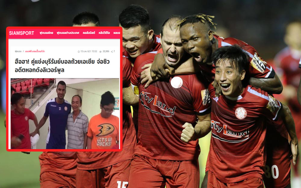 Ảnh bài viết Báo Thái: Buriram cẩn thận, CLB TP.HCM sắp kích nổ bom tấn với cựu sao Liverpool?