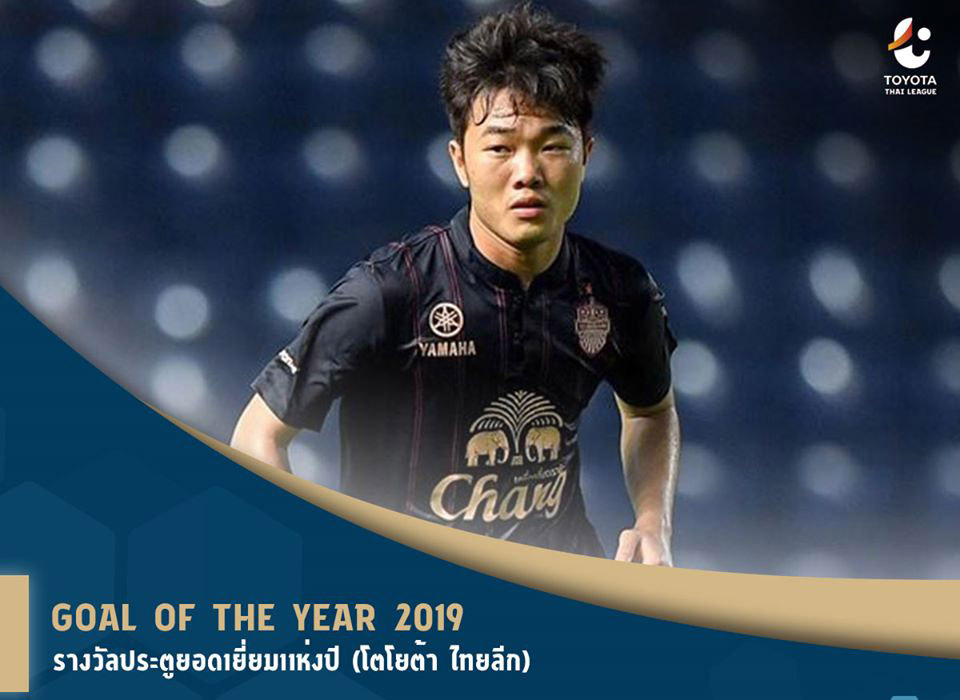CHÍNH THỨC: Lương Xuân Trường nhận giải thưởng danh giá từ Thai-League