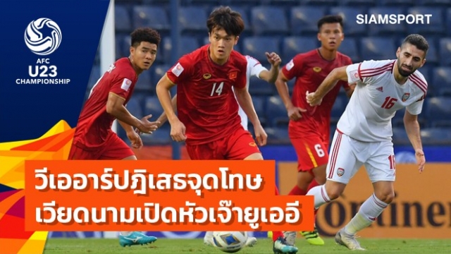 Báo Thái Lan: Nếu sút tốt, cậu ấy đã mang về chiến thắng cho U23 Việt Nam