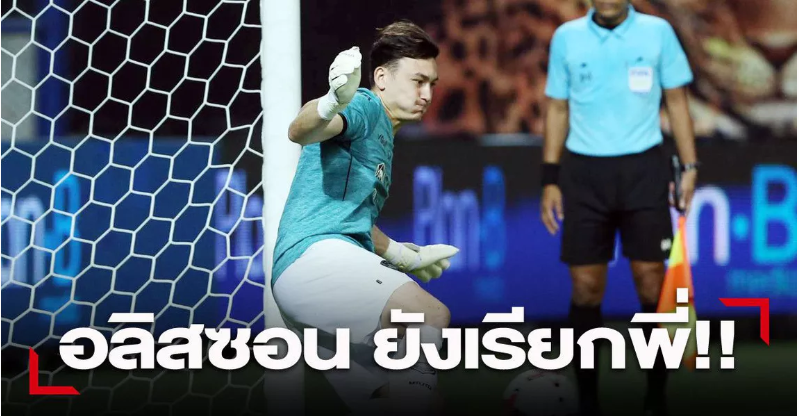 Truyền thông Thái Lan ca ngợi Đặng Văn Lâm khi cản phá 2 quả penalty
