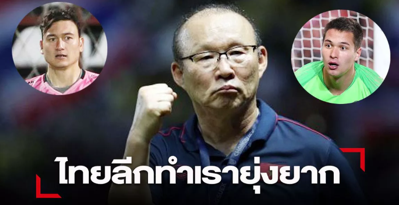 Ảnh bài viết Báo Thái: Không có Đặng Văn Lâm, ĐT Việt Nam vẫn còn 1 thủ thành Việt kiều