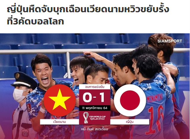Ảnh bài viết Báo Thái Lan: "ĐT Việt Nam đã chiến đấu hết mình"