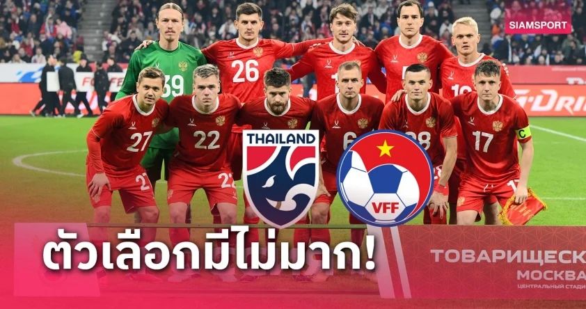 Huyền thoại Nga phản đối đá giao hữu, Thái Lan đáp trả