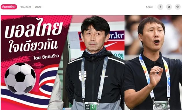 Ảnh bài viết Báo Thái: "Phong độ của ĐT Việt Nam khá tệ..."
