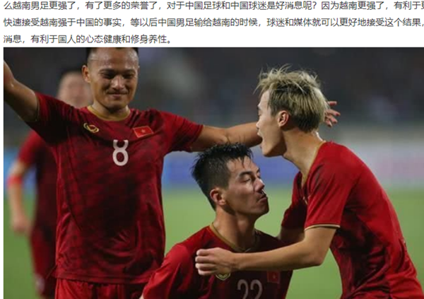 Báo Trung Quốc (DF Sport) ghen tị với Việt Nam - Bóng Đá