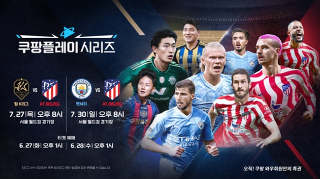 Man City tới Seoul - Bóng Đá