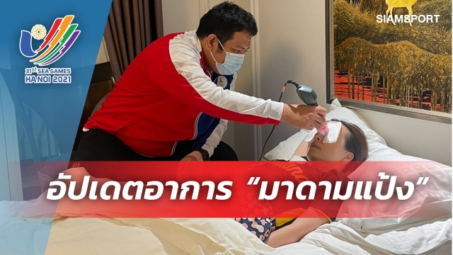 Ăn mừng U23 Thái Lan chiến thắng, trưởng đoàn Madam Pang gặp chấn thương - Bóng Đá