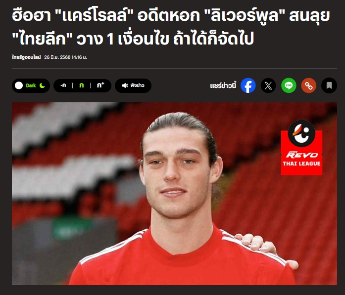 Truyền thông Thái Lan đưa tin Andy Carroll cân nhắc sang Thai League.