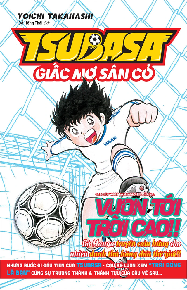 Bộ truyện tranh về bóng đá học đường Captain Tsubasa.