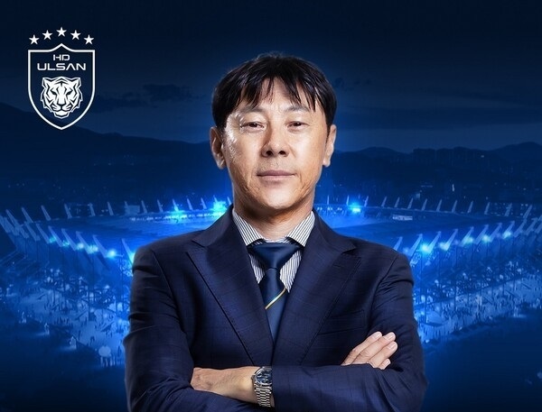 Ảnh bài viết CHÍNH THỨC: HLV Shin Tae-yong trở thành tân HLV trưởng của Ulsan HD