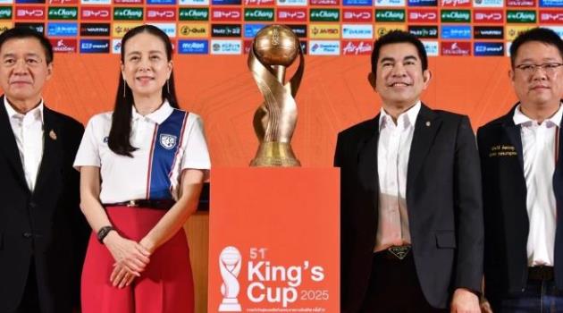 Ảnh bài viết FIFA công nhận King's Cup là giải giao hữu quốc tế hạng A