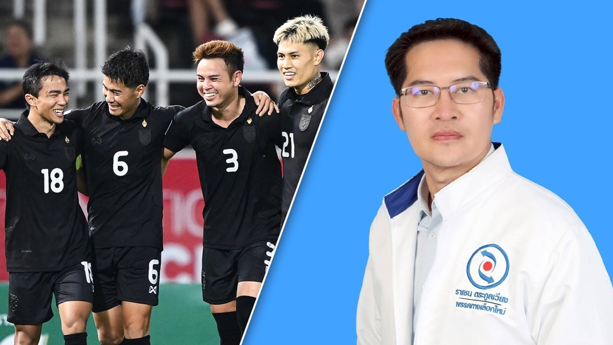 Ảnh bài viết Ứng viên Thái Lan gây sốc khi đòi đấu giá quần lót cầu thủ