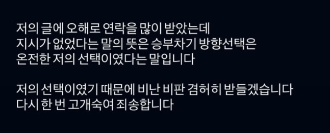 B&agrave;i viết của Hwang Jae Yun sau trận thua của U23 H&agrave;n Quốc trước Việt Nam.