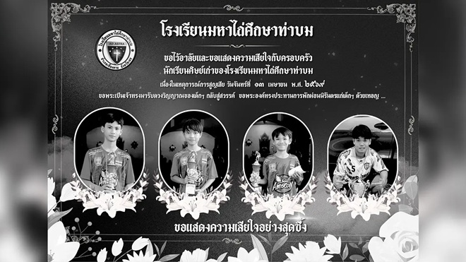 4 cầu thủ trẻ đ&atilde; qua đời v&igrave; tai nạn trong dịp lễ.