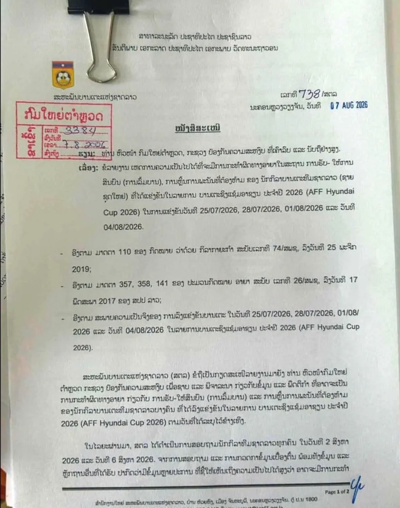 T&agrave;i liệu của LFF được gửi tới cảnh s&aacute;t L&agrave;o. Ảnh: Chanthavong Ounvilaihong.