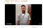 Lionel Messi đăng video xoa dịu CĐV Trung Quốc