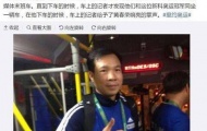 Đoạt HCV Olympic, Hoàng Xuân Vinh phải đi xe buýt về làng VĐV