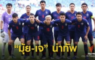 ĐT Thái Lan chốt danh sách trận Việt Nam: Có 10 tiền vệ và chỉ 1 tiền đạo