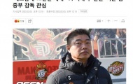 Huấn luyện viên Hàn Quốc có thể dẫn dắt tuyển Trung Quốc