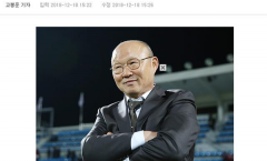 Truyền thông Hàn Quốc tin HLV Park Hang Seo sẽ thành công tại Asian Cup 2019